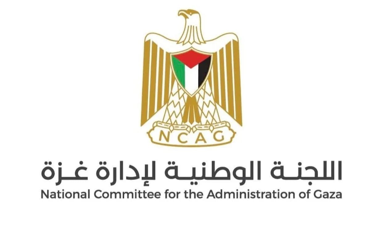 Gaza Interim Body’s Logo Triggers Israeli Outcry Over Use of Palestinian Authority Emblem