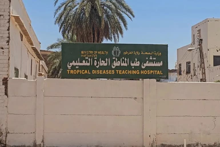 Inside Omdurman’s Tropical Diseases Hospital — Sudan’s Lifeline Struggling to Recover Amid War