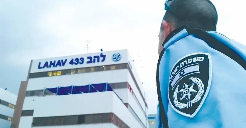 Israel Tax Authority Deputy Director-General Questioned Over Alleged Phone Seizure; Cyber Probe Links Officer To Foreign Agent