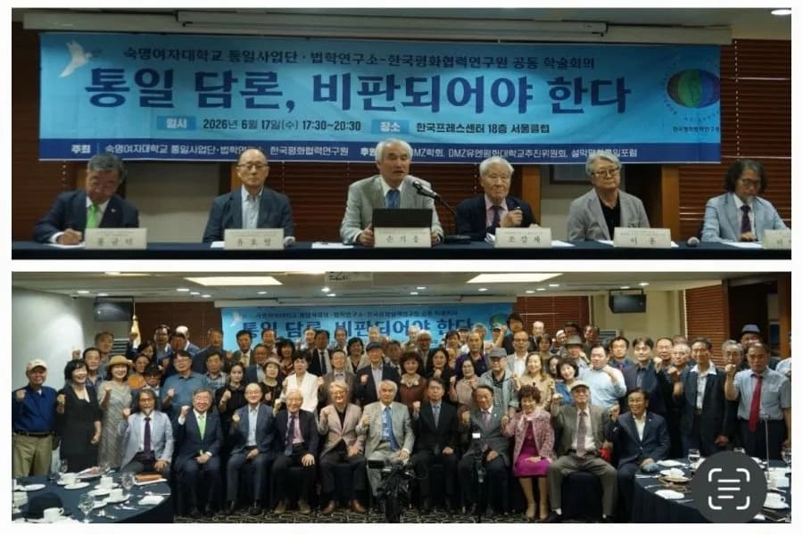 South Korean Experts Split Over Lee Jae‑Myung’s Call For Dialogue Amid North Korea’s Nuclear Build‑Up