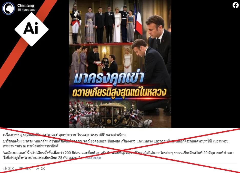 AI-Generated Image Falsely Shows Macron Kneeling During Thai Royals' State Visit to France
