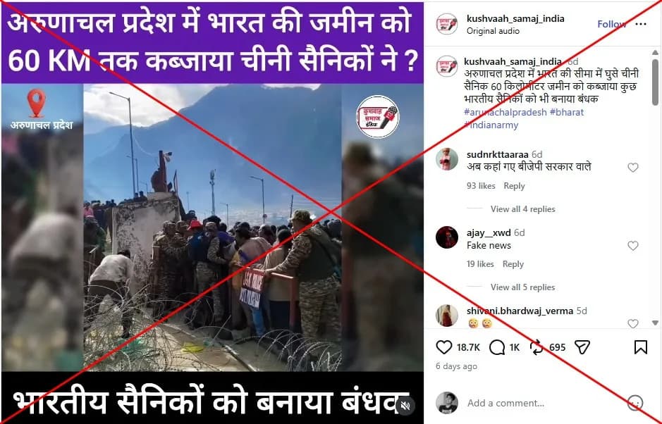Viral Video Mislabelled: Footage From Amarnath Pilgrimage, Not Chinese Troops In Arunachal