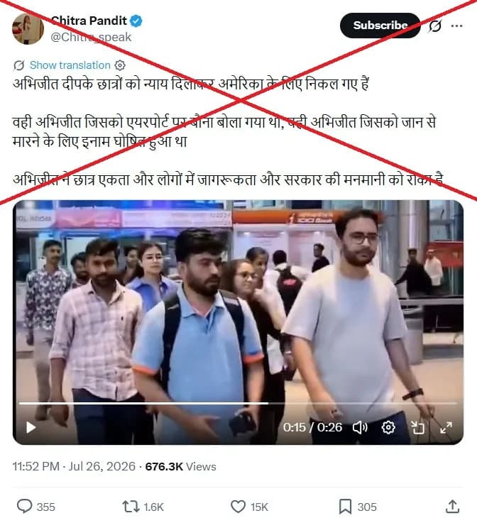 Old Jaipur Airport Clip Misused To Say CJP Founder Fled India — Video Predates Protests