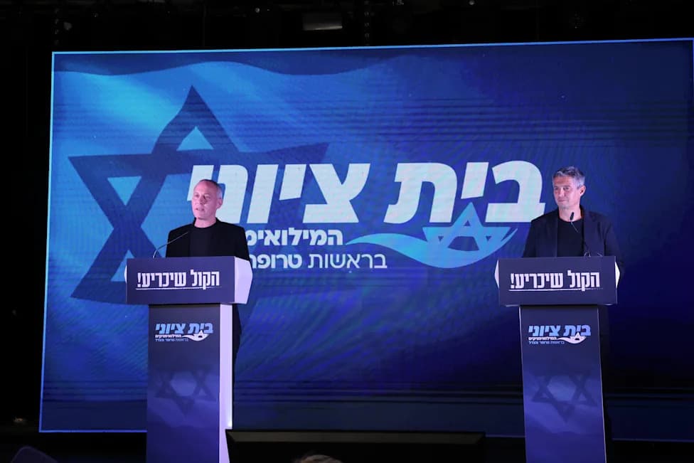 Tropper–Hendel Alliance Insists Hendel Lead National Security Ministry, Demands 'Broad Zionist Government'