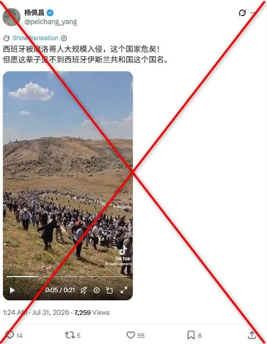Viral Hillside Video Miscaptioned as Ceuta Migrant Rush — It Shows a Turkish Pilgrimage
