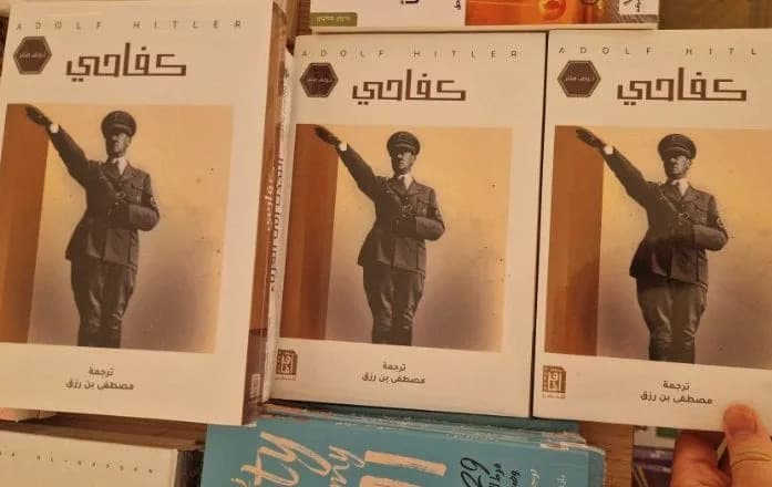 Arabic Bookshop Puts Mein Kampf on Prominent Display Near West London Synagogue — Critics Demand Removal