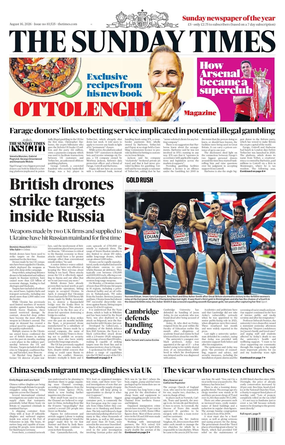 Sunday Papers Roundup: 'Surge Pricing' For Water, 83,000 Stolen Phones, Wildfires And High-Profile Tragedies