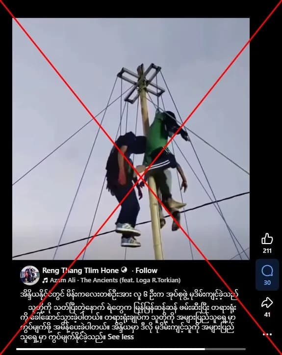 Fact-Check: Viral 'Public Hanging' Video Is Actually A Muharram Procession In Jharkhand