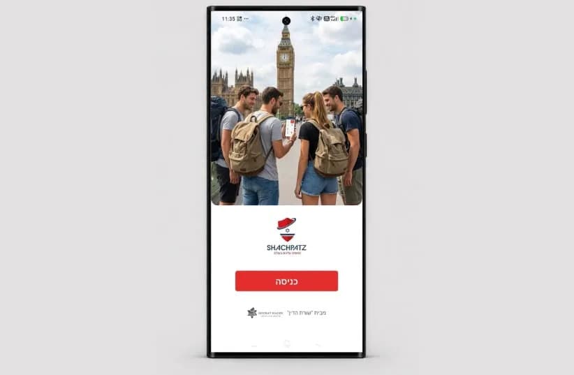 'We Are Behind You': Shachpatz App Gives Israelis — Especially IDF Veterans — Fast Legal Aid Abroad