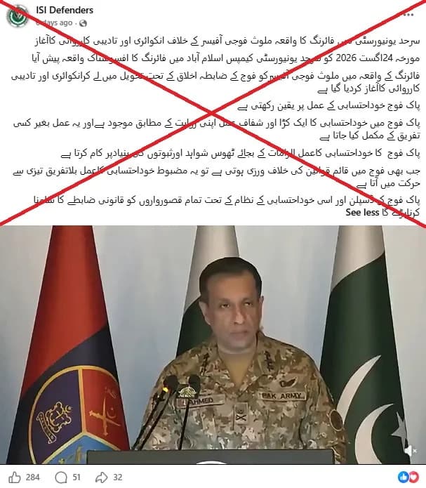 Old ISPR Press Conference Clip Falsely Linked To Islamabad University Shooting
