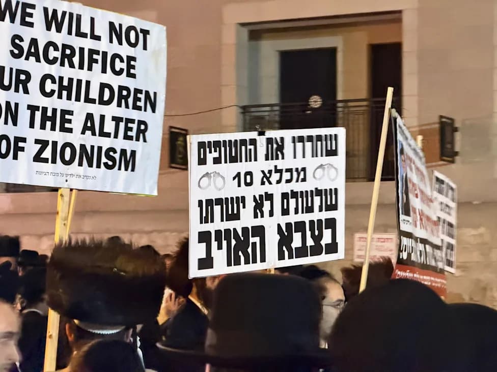 Thousands of Ultra‑Orthodox Protest in Jerusalem, Vow Not To Serve as Draft Debate Intensifies