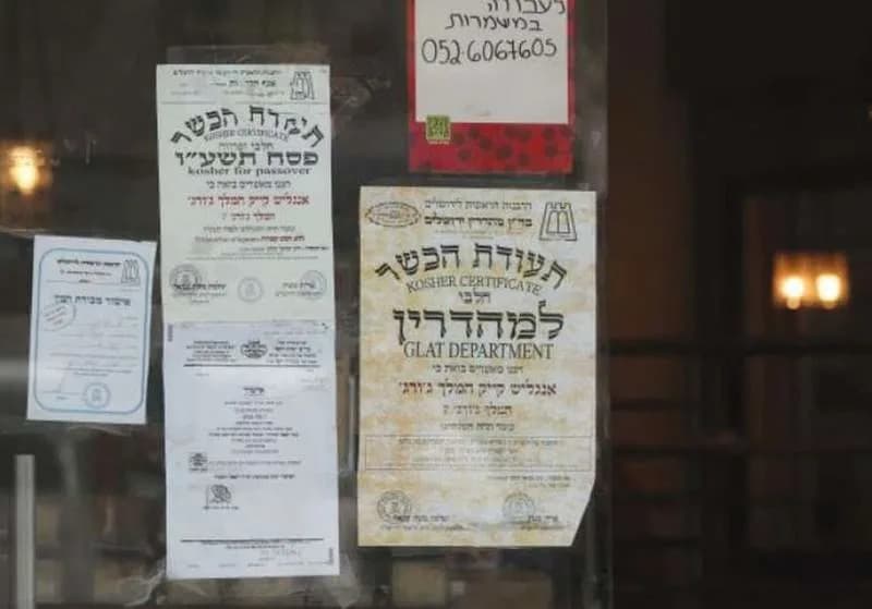 Knesset Passes First Reading To Repeal 2021 Kashrut Reform — Could Food Prices Rise?