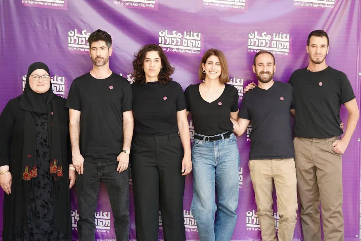 New Jewish–Arab Party 'A Place For All Of Us' Launches, Pledges Equality and Social Reform