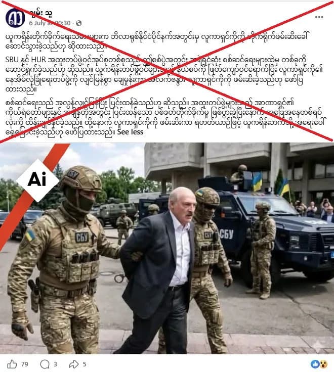 False Viral Image Claims Lukashenko Was Detained — Gemini Logo and Google SynthID Identify It As AI-Generated