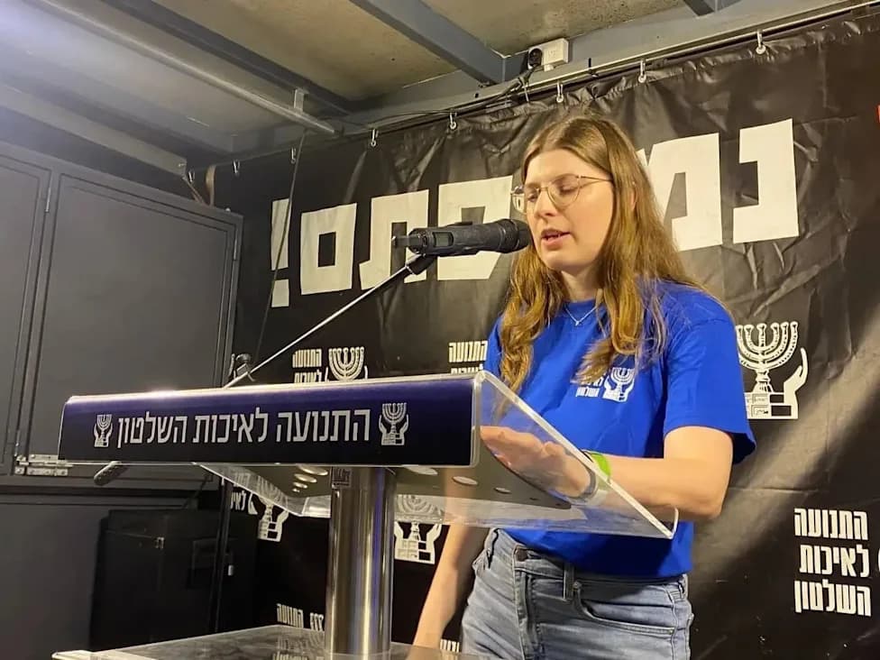 Hundreds Rally in Tel Aviv Demanding Independent State Inquiry Into October 7 Failures