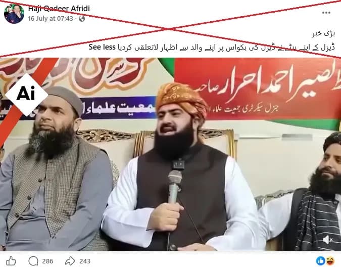 AI-Altered Video Falsely Shows Asad Mehmood Apologising For Father; Audio Flagged As Deepfake