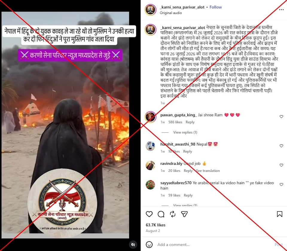 Viral Clip Alleging Nepal Village Arson Is Actually Footage From An Iraqi Ashura Procession