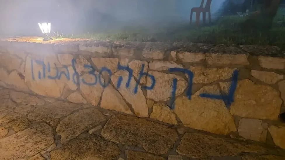 ‘Revenge 30 for Benayahu’: Police Probe Suspected 'Price-Tag' Attack on Awarta Near Nablus