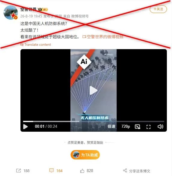 AI-Generated Clip of Chinese Laser Anti-Drone System Misleads Online Audiences