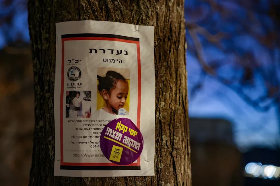 Family Asks Israeli Students to Bring Red Balloons on First Day to Remember Missing Girl Haymanot Kasau