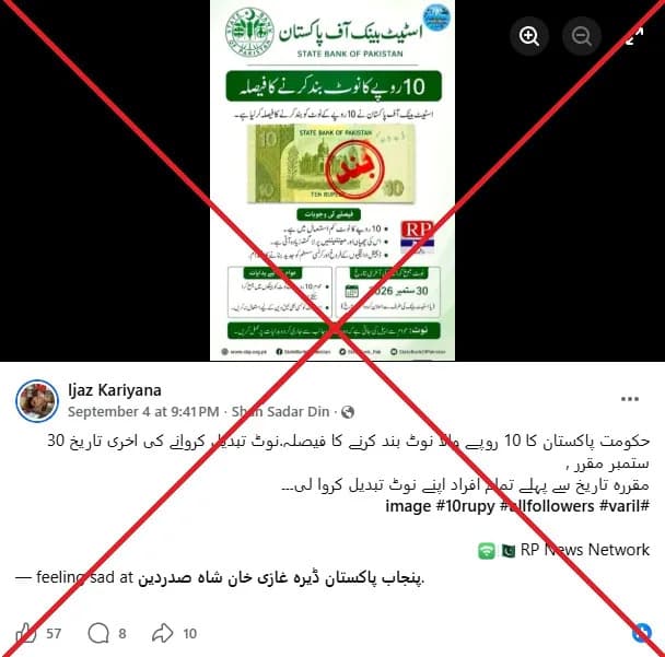False Graphic Falsely Claims Pakistan's Central Bank Has Withdrawn 10‑Rupee Note — SBP Denies It