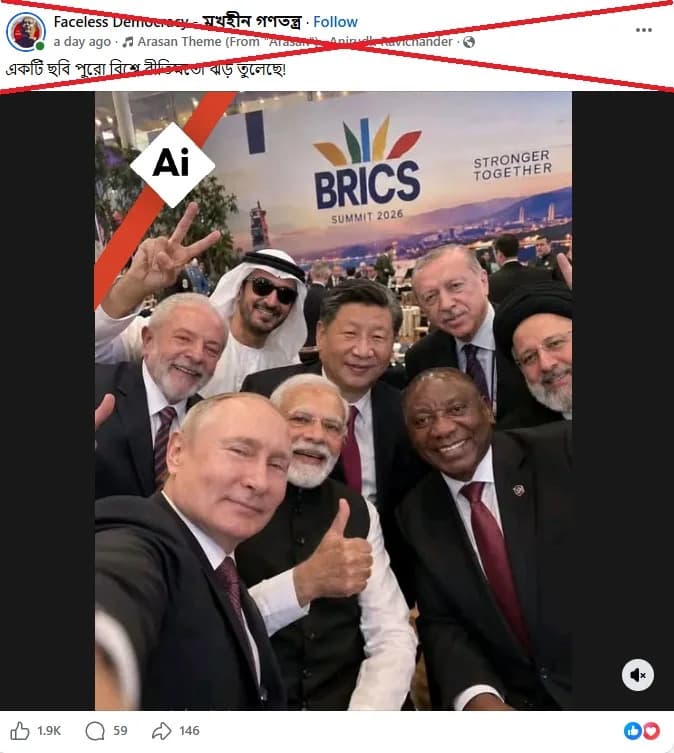 Viral 'BRICS Selfie' Is AI-Generated — OpenAI Tool Flags SynthID Watermark