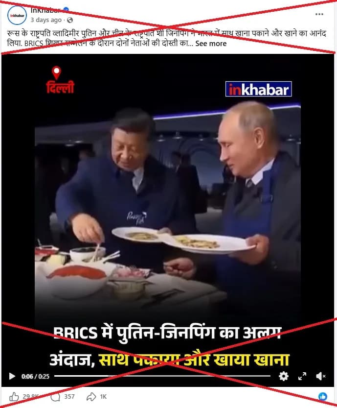 Fact Check: Viral Clip of Putin and Xi Cooking Is From 2018, Not the 2026 BRICS Summit