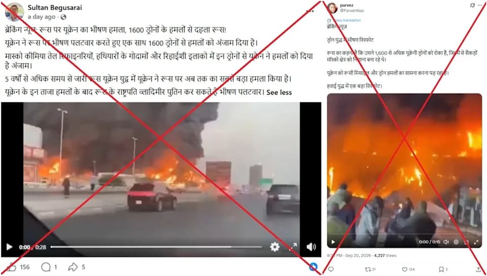 Two Viral Fire Videos Falsely Linked To Moscow Drone Strikes — One From UAE (2020), One From Egypt (2026)