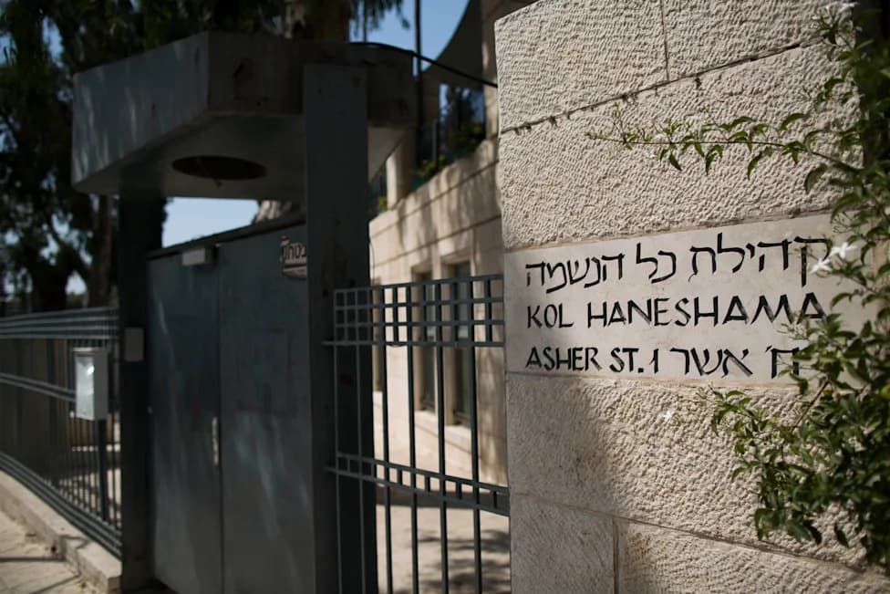 Three Minors Detained After Fourth Vandalism Incident at Jerusalem's Kol HaNeshamah Synagogue