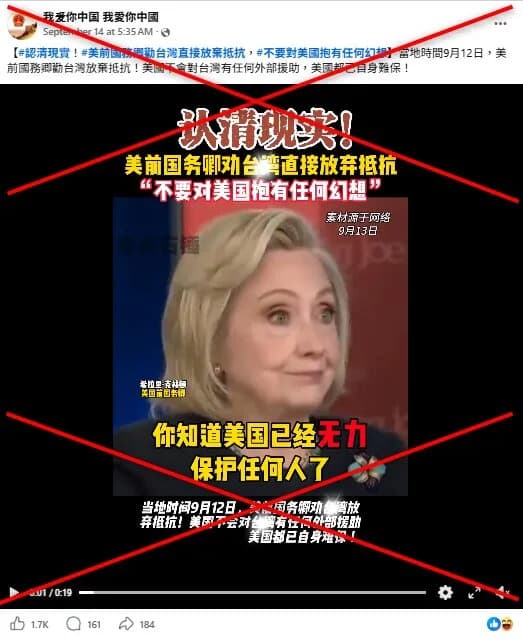 Edited Clip Misrepresents Hillary Clinton, Says She Urged Taiwan To 'Give Up' — Full Interview Tells Different Story