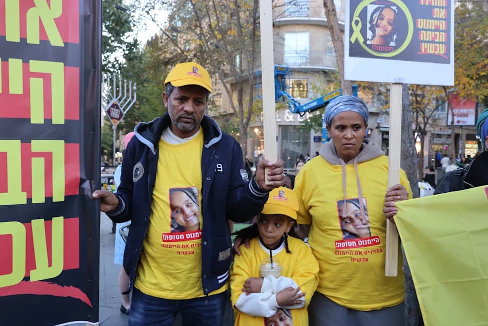 Parents of Missing Girl Seek Month-Long Protest Near Prime Minister's Office, Challenge Jerusalem Ban